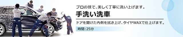 キーパーコーティング　静岡　案内