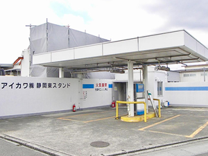 東オートガススタンド