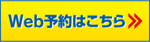 キーパーコーティング　静岡　人気　アイカワ　店長出口